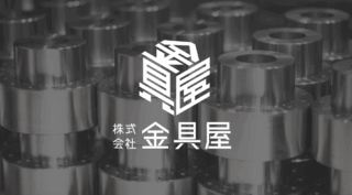 東京の個人向け溶接サービス：持ち込みOKでDIYプロジェクトをサポート