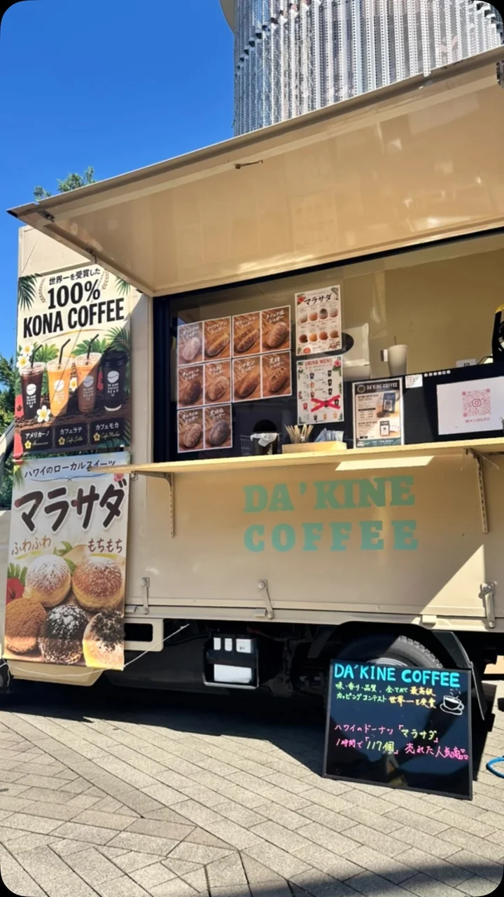 コナコーヒーとマラサダを販売するDA'KINE COFFEE BEANのキッチンカー